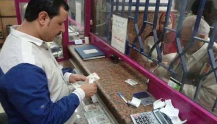 الهيئة القومية للتأمين الاجتماعي