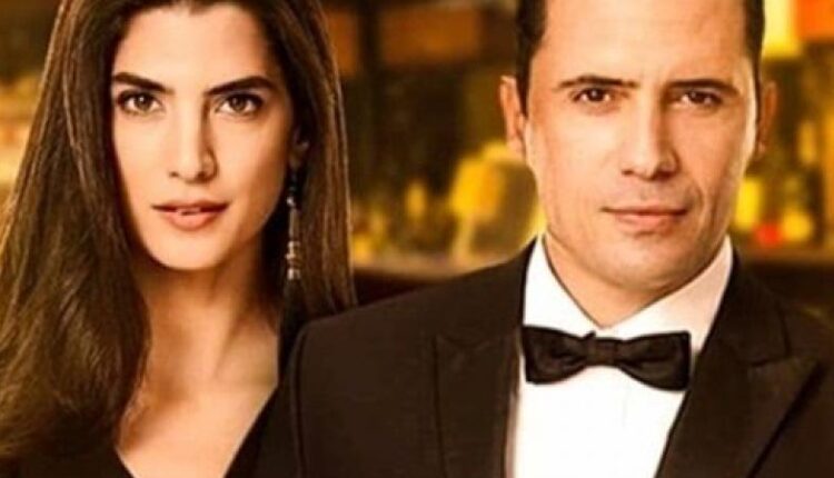 مسلسل عروس بيروت