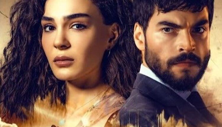 مسلسل زهرة الثالوث