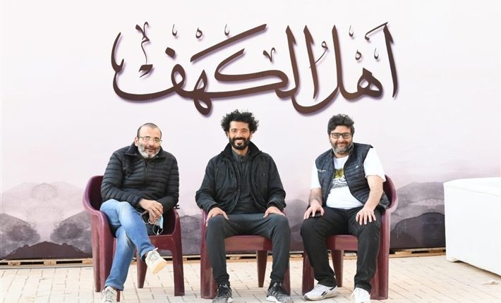 فيلم أهل الكهف