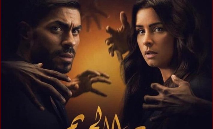 مسلسل جمال حريم