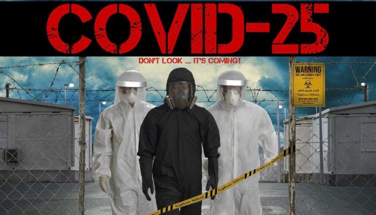 يوسف الشريف