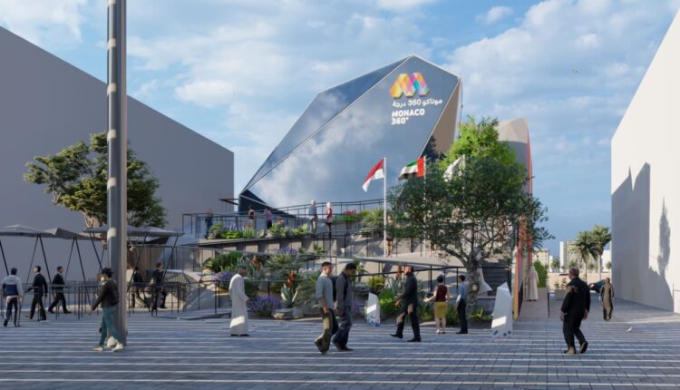 جناح الاستدامة في إكسبو دبي 2020