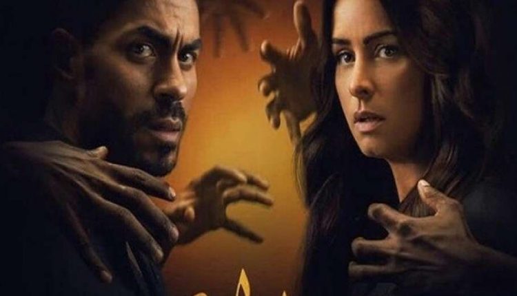 مسلسل جمال حريم