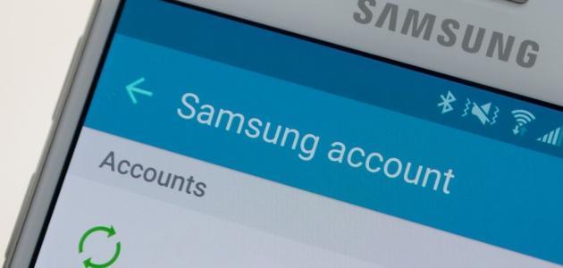 إنشاء حساب Samsung account من الهاتف
