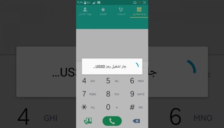 كيف اعرف رقم الشريحة من الرقم التسلسلي موبايلي