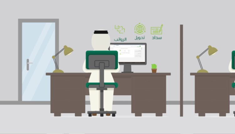 الاهلي اي كورب