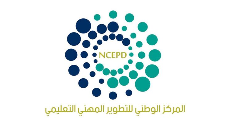 منصة التدريب الصيفي