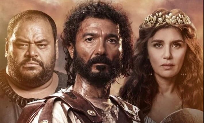 فيلم أهل الكهف