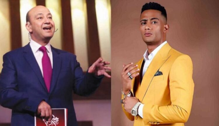 محمد رمضان .عمرو اديب