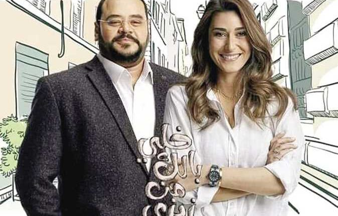 خلي بالك من زيزي