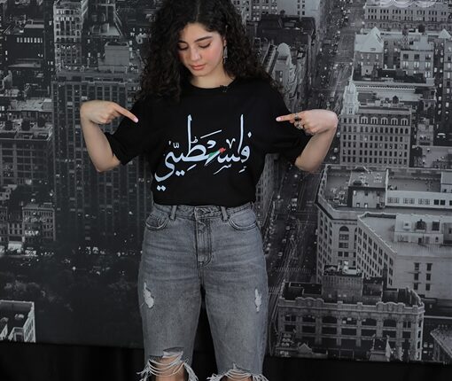 مايان السيد