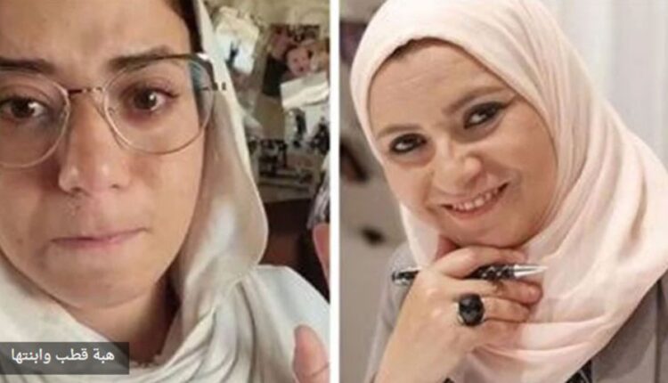 بعد واقعة "البوركيني" هالة سرحان تتهم ابنة هبة قطب بمحاولة كسب التعاطف