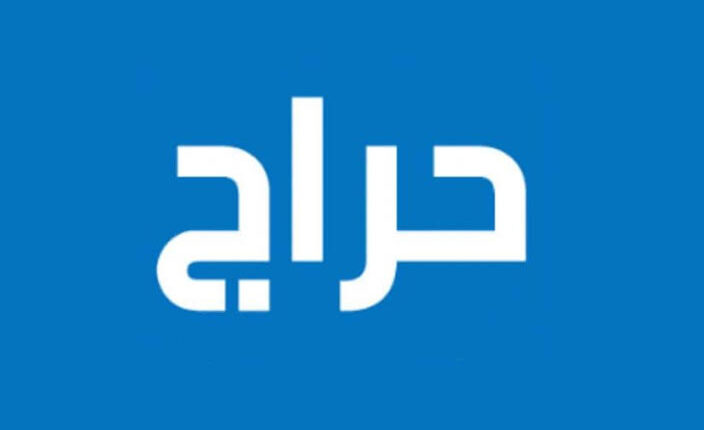 موقع حراج في حدث جديد.. يتجه لبيع تذاكر سينما القصيم