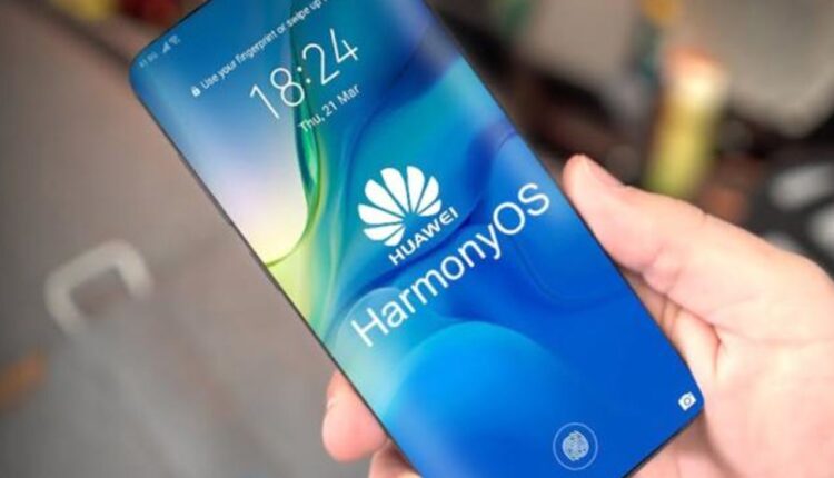 هارموني!! نظام تشغيل جديد تطرحه شركة هواوي :نسخة تجريبية"