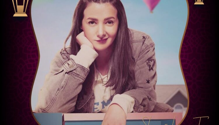 مسلسل عالم موازي.. يواجه التوقف بعد تخلي دنيا سمير غانم عنه بسبب وفاة والديها