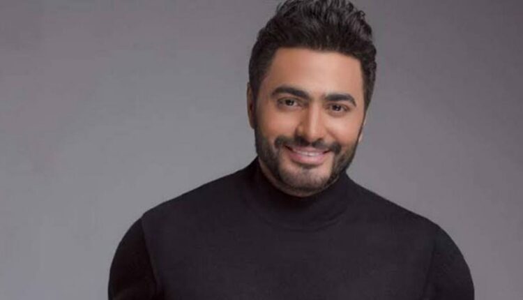 أعلنت هيئة الترفيه.. أقامة حفلا غنائيا للفنان تامر حسني ضمن حفلات صيف جدة