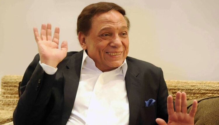 عادل إمام في الساحل الشمالي.. ومصدر مقرب لا صحة لإصابته بفيروس كورونا