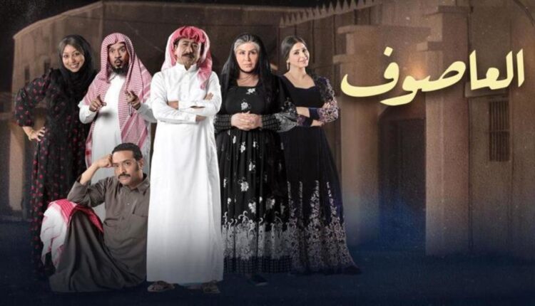 "العاصوف" الجزء الثالث.. أحداث واقعية جوهرية في الدراما السعودية