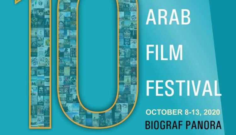 ينطلق في بداية أكتوبر فعاليات "أيام سينما المرأة العربية بالسويد"