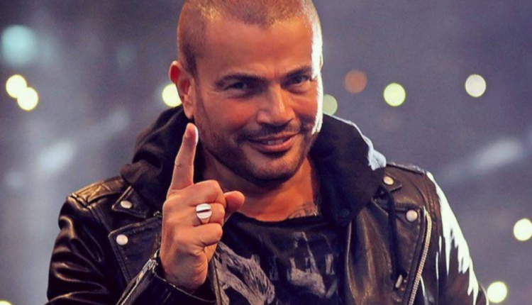 عمرو دياب يحافظ على تصدره الترند... ويحضر لحفله الجديد في البوليفارد