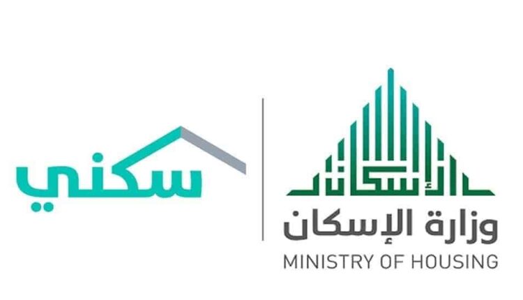 رابط حجز منح أراضي ولي العهد سكني 9 وخطوات الحجز