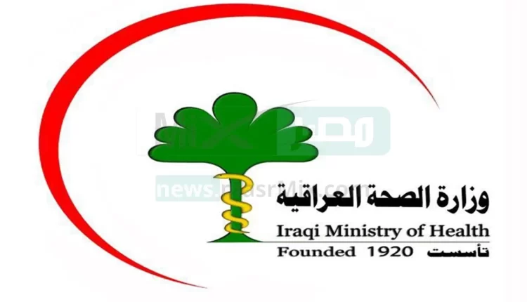 رابط التسجيل في استمارة الضمان الصحي بالعراق 2023