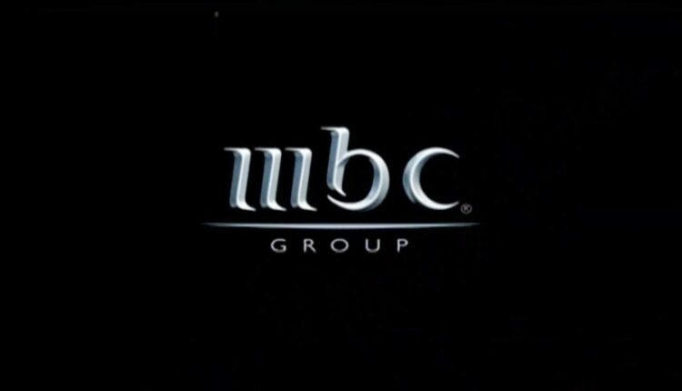 إليك تردد قنوات MBC على النايل سات 2023 بجودة HD