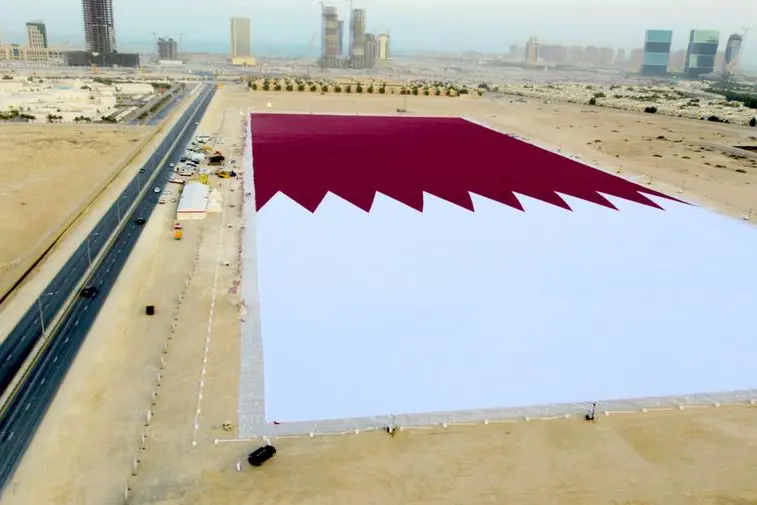 qatar flag offbeat