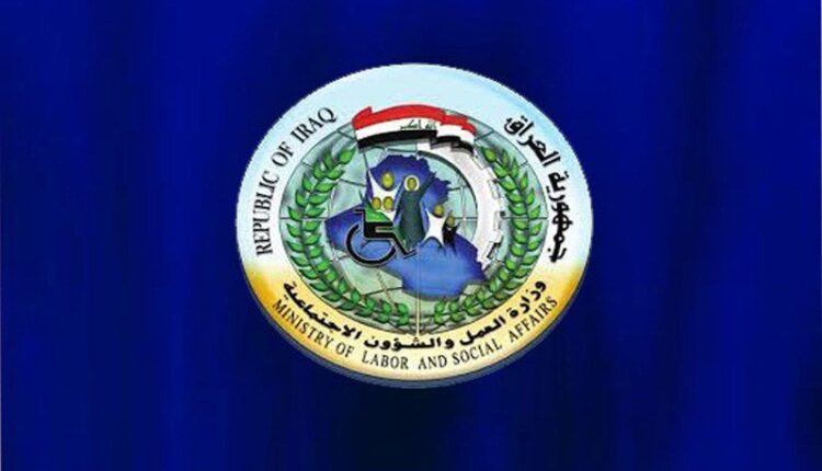 منصة مظلتي .. كيف يمكن الاستعلام عن أسماء المقبولين في العراق!