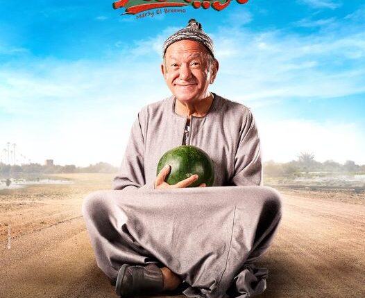 الفنان الكبير لطفي لبيب للسينما المصرية