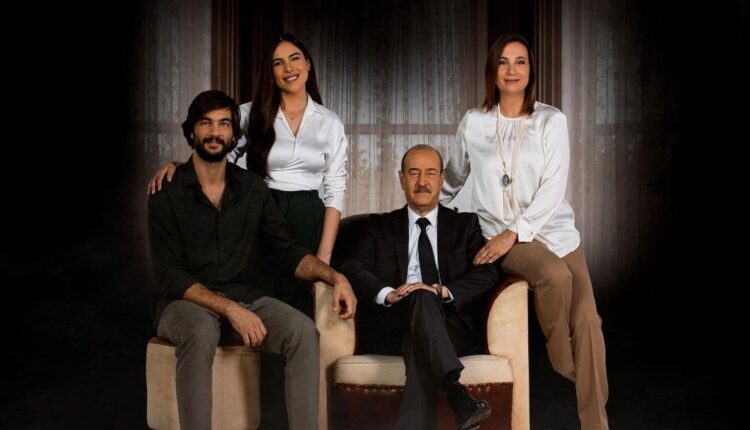 مسلسل الغريب